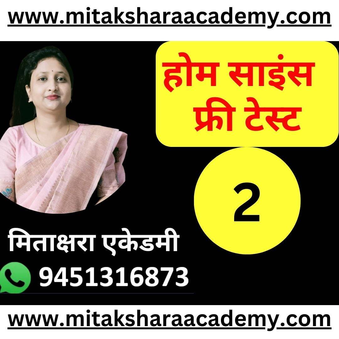 mitakshara academy home science